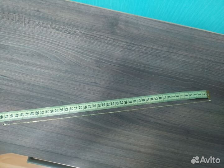 Золотая цепь