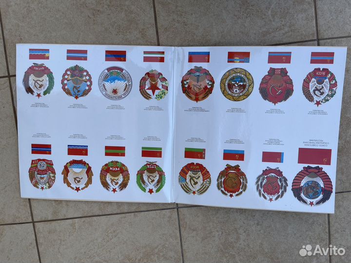 Гимн СССР и Союзных Республик