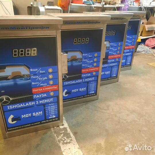 Оборудование для моек самообслуживания