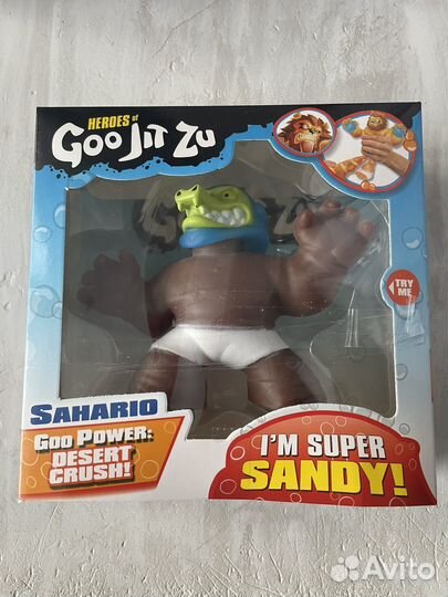 Игрушка тянучка гуджитсу