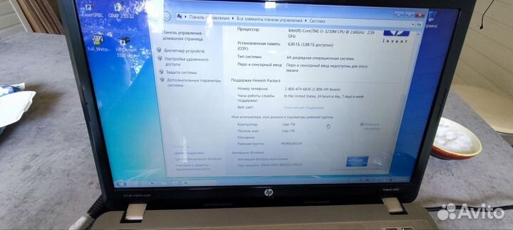 Ноутбук hp probook 4540s