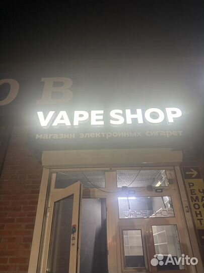 Вывеска светодиодная Vape Shop