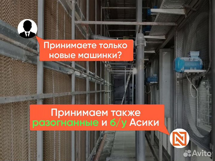 Дата центр, хостинг, майнинг отель