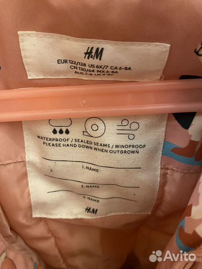 Комбинезон H&M