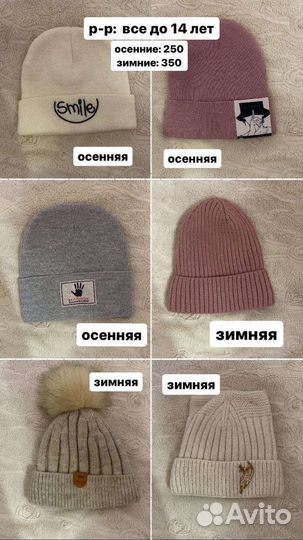 Одежда на девочку