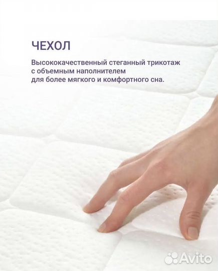 Матрас 180 на 90