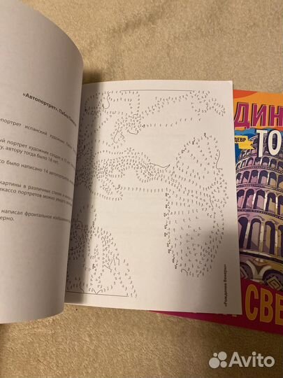 Рисуем по точкам