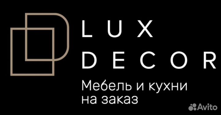 Продавец - консультант мебели