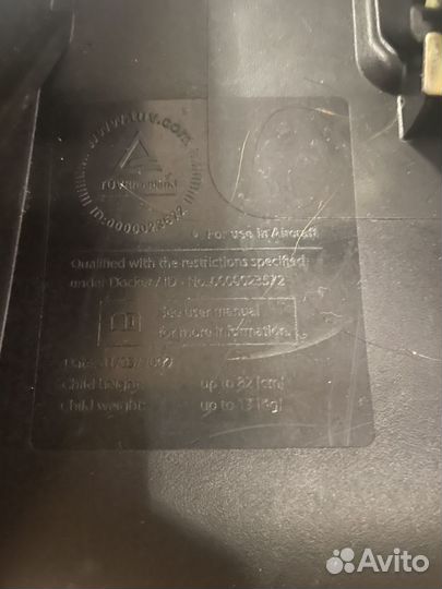 Автолюлька Maxi-Cosi 0+