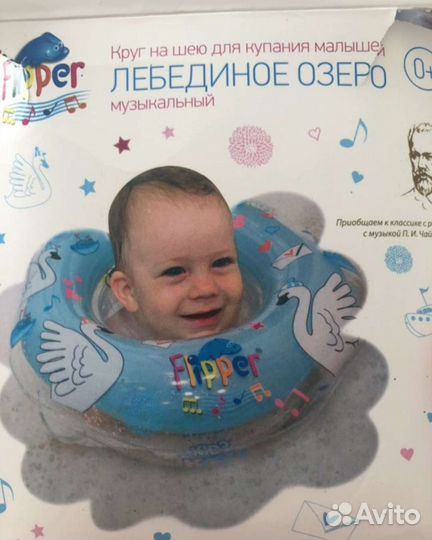 Круг для купания Roxy kids