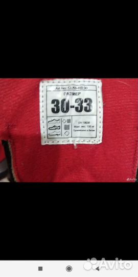 Коньки детские Norway р. 30-33