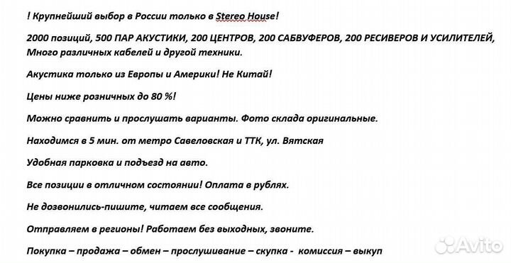 Усилитель Techhiks SU-610 Made in Japan