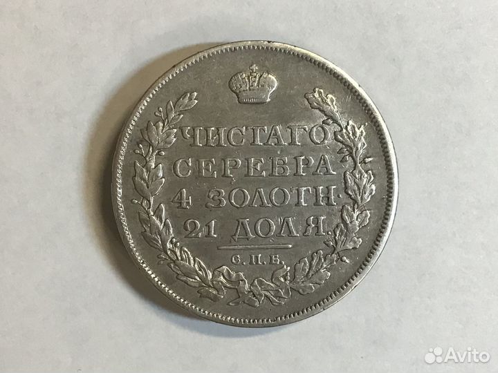 Рубль 1814 года мф