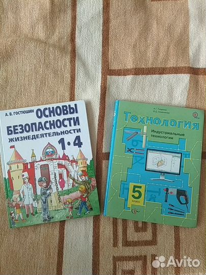 Учебник