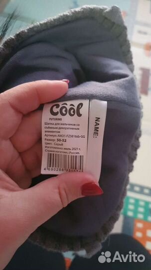 Шапка новая детская 50 52 размер