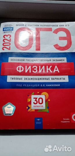 Учебные пособия