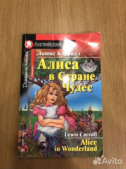 Книги для чтения на английском языке