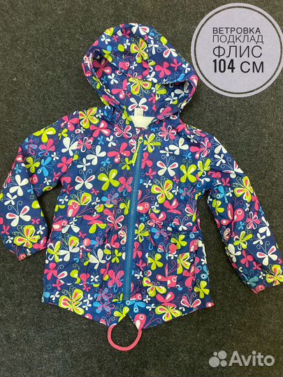 Детские куртки ветровки