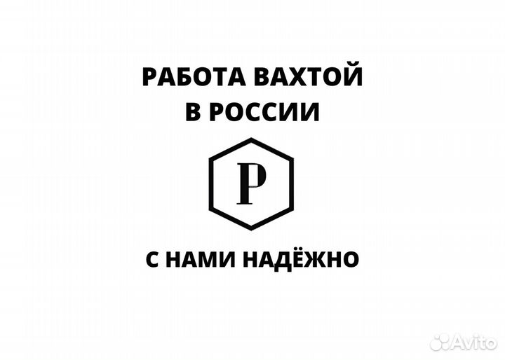 Рабочий птицефабрика в г. Шахты Ростовской области