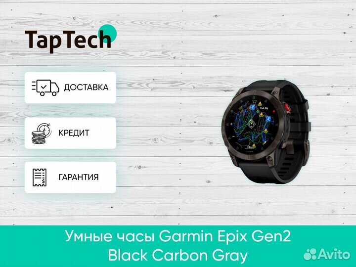 Умные часы Garmin Epix Gen2 Black Carbon Gray