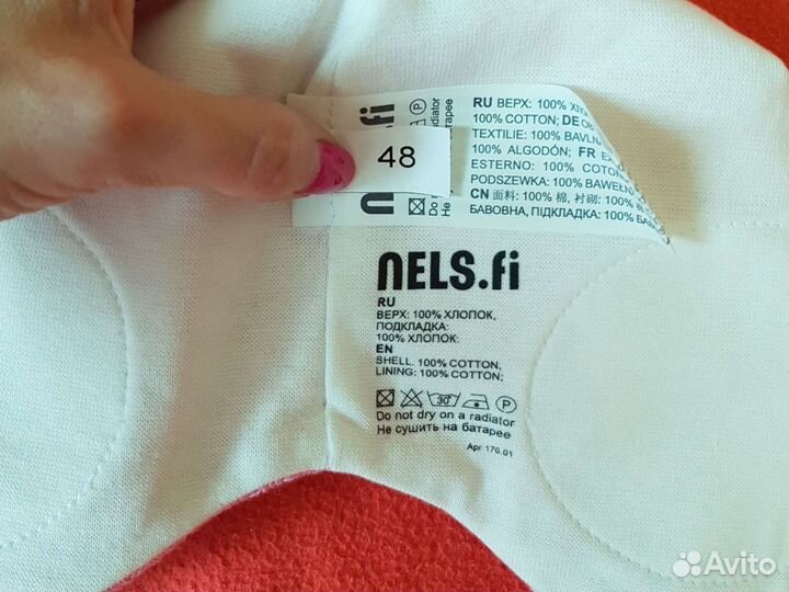 Шапка Nels, р. 44-47, финляндия