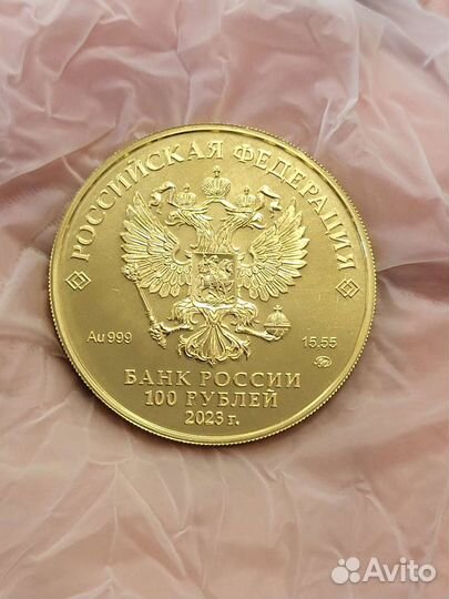 Георгий победоносец золото,монеты