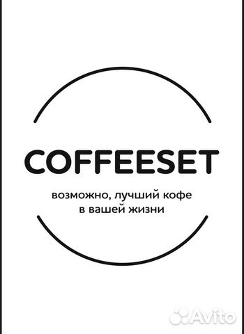 Повар, Старший повар