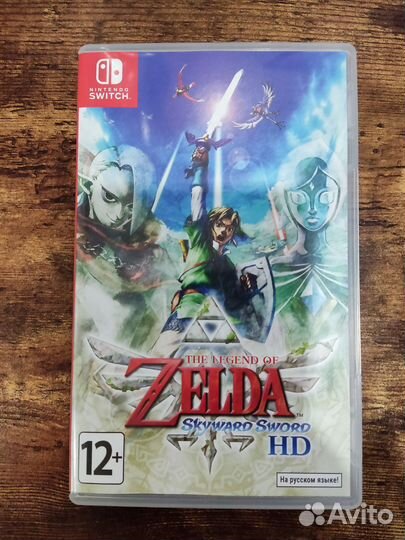 The Legend of Zelda: Skyward Sword HD