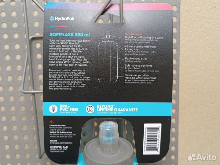 Мягкая фляга Hydrapak SoftFlask 2.0 с поилкой-клап