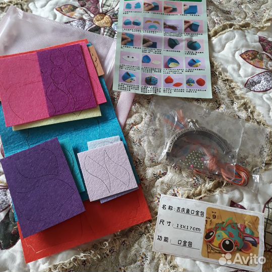 Набор для шитья кошелька фетр рукоделие