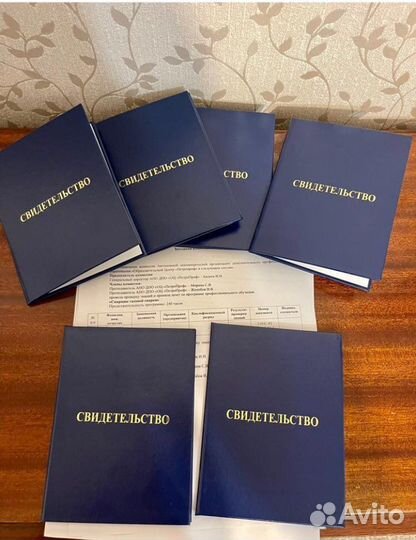 Обучение корочки удостоверения курсы