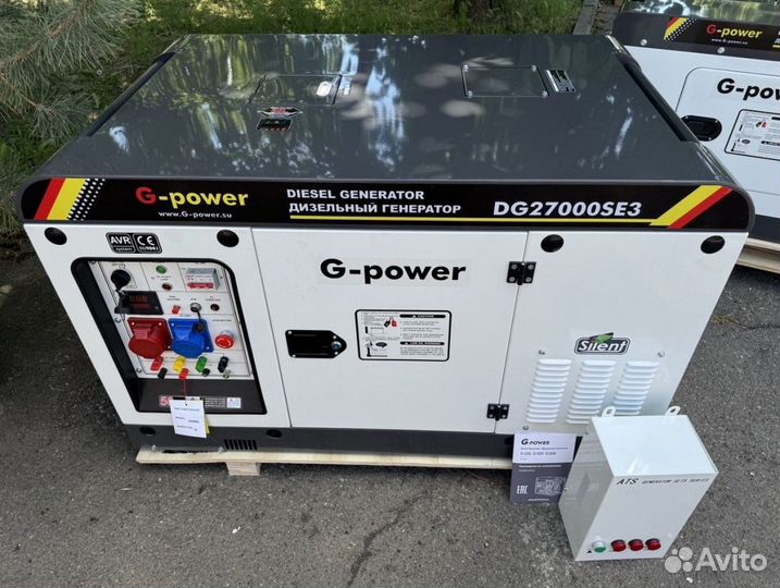 Генератор дизельный 20 kW G-power трехфазныйDG2700