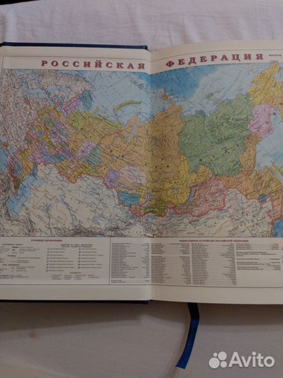 Ежедневник недатированный новый