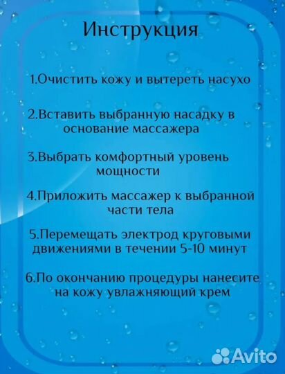 Дарсонваль новый