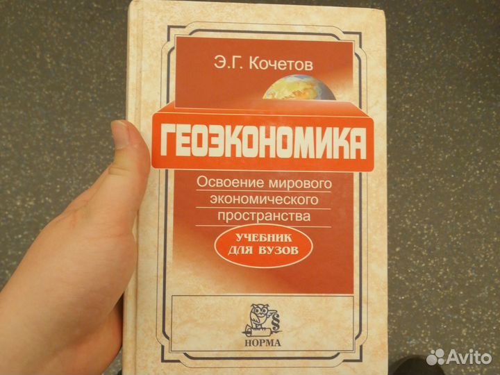 Учебники. Словари. Атласы. Путеводители