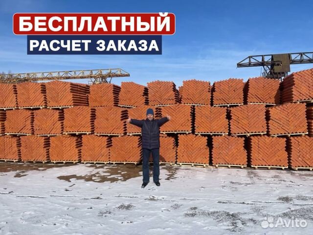 Кирпич / Высокое качество