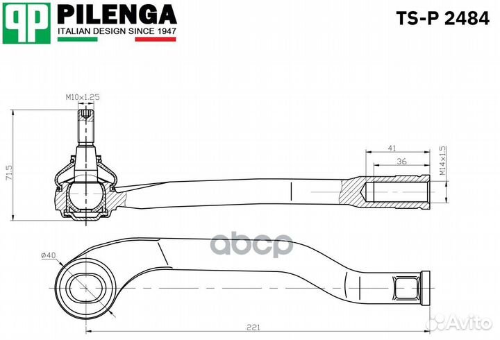 Наконечник тяги рулевой, левый duster TSP2484