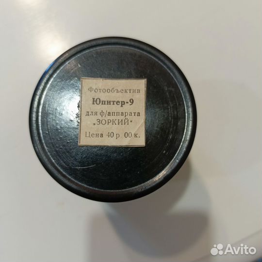 Фотообъективы СССР