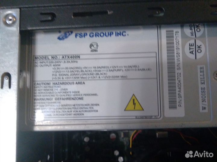 Блок питания