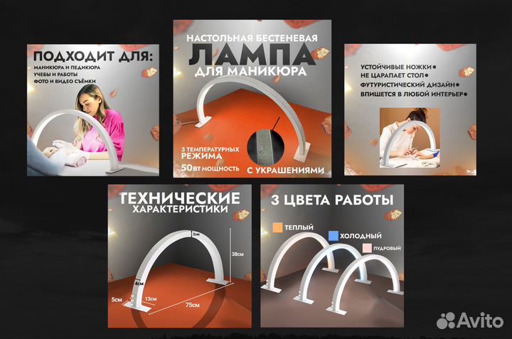 Дизайнер карточек товара на маркетплейсах