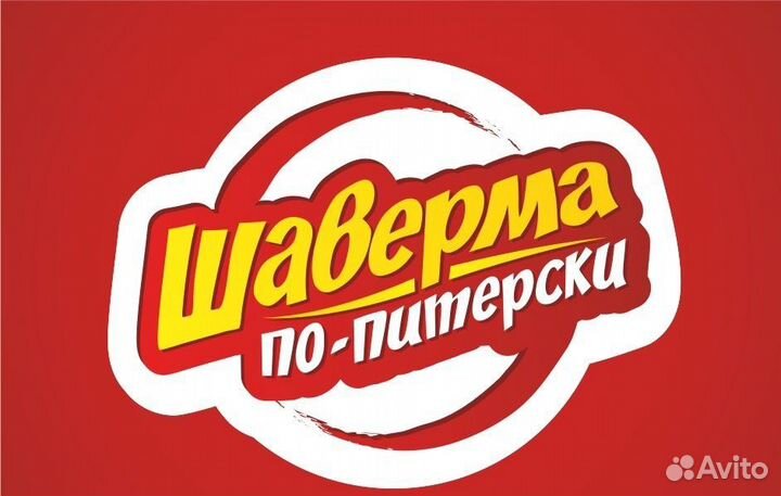 Повар, кассир