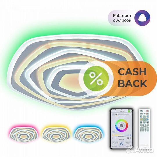 Citilux CL737A55E потолочная люстра