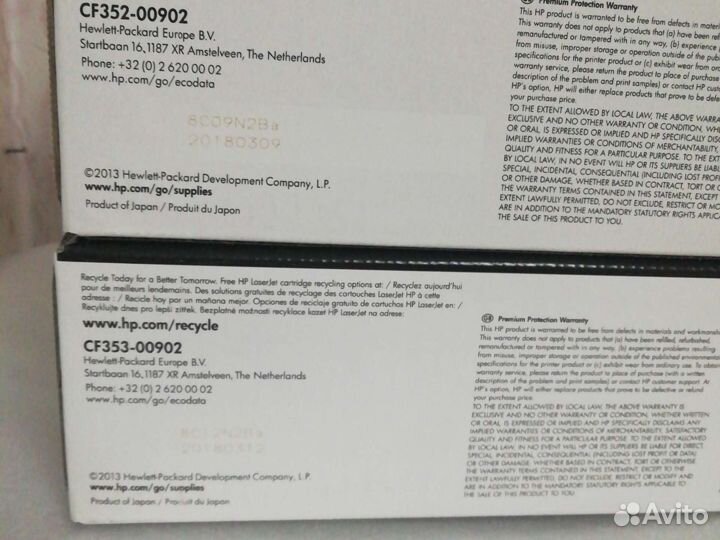 Картридж HP CF350A CF351A CF352A CF353A