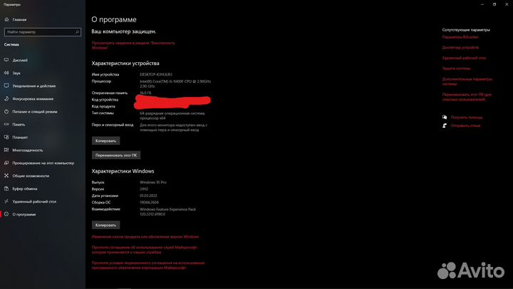 Игровой персональный компьютер