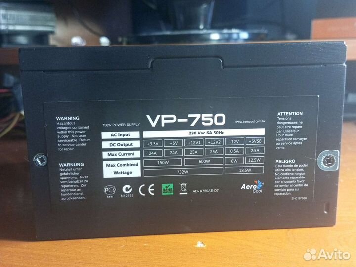 Блок питания для пк 750w