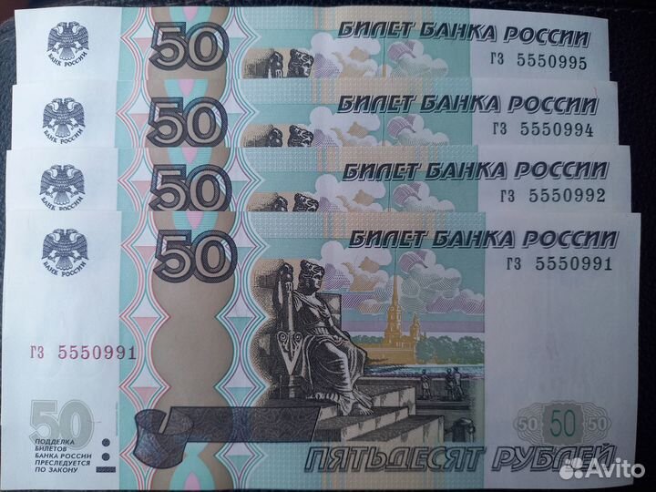 Купюры с красивой серией