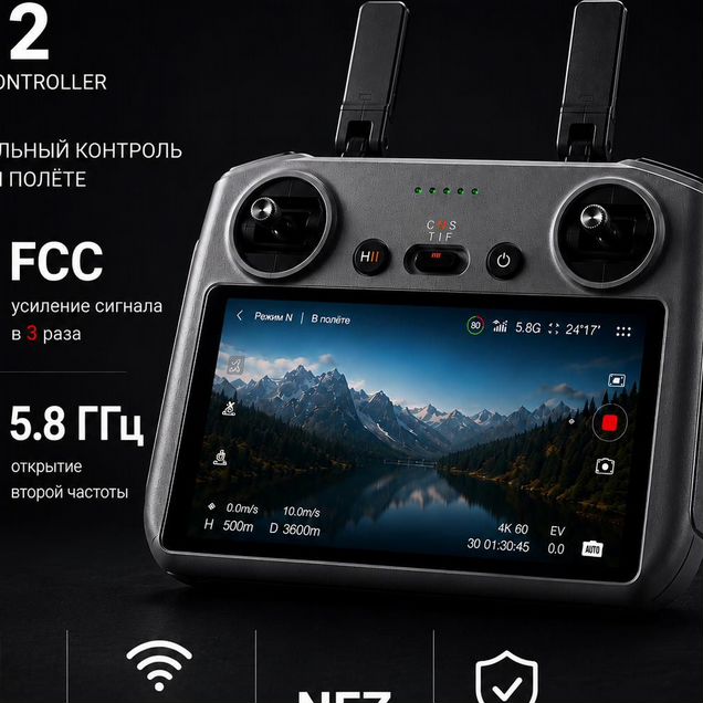 DJI RC 2