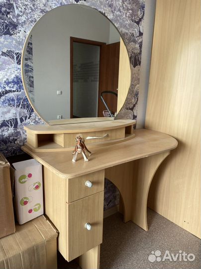 Трюмо трельяж зеркало