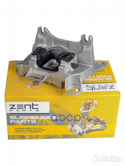 Подушка двс Z13372 zentparts
