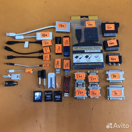 Переходники в ассортименте